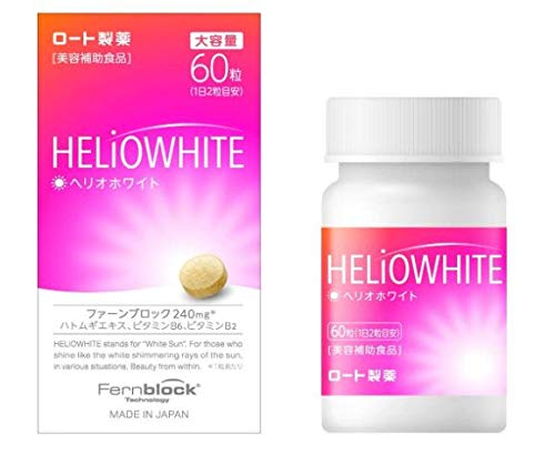 Amazon | 【まとめ買いが、お得！】ヘリオホワイト大容量 【60粒×2個