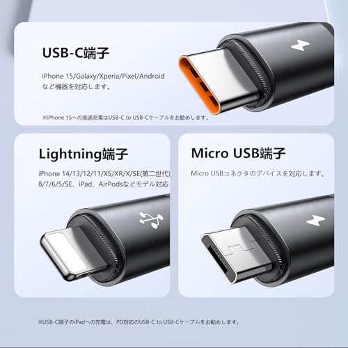 Image of Mcdodo 3 in 1 Rapid Charging Cable, 3.5 m (1.2 m), 3.5 A Rapid Charging, 3 Types of Simultaneous Charging, High Speed Data Transfer (Lightning Only), i-Phone Cable, USB-C Cable, Micro USB Cable,