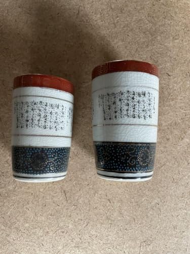 夫婦湯呑 茶碗 加賀屋 和倉温泉