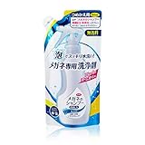 ソフト99 メガネのシャンプー除菌EX 無香料 つめかえ 160ml