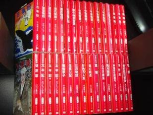 楽天 無料電子書籍 マンガ日本の古典 文庫版 コミック 全32巻完結セット (中公文庫) バイ