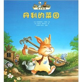Paperback Stanley's garden rabbit Passy Book