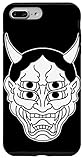 Photo Gallery custodia per iphone 7 plus/8 plus yokai hannya oni maschera giapponese diavolo demone maschera doppi occhi Photo Gallery custodia per iphone 7 plus/8 plus yokai hannya oni maschera giapponese diavolo demone maschera doppi occhi