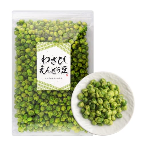 わさびえんどう豆 爽やかな辛み 旨辛仕立て お酒がすすむおつまみ スナック豆菓子 チャック付き袋 (500g)