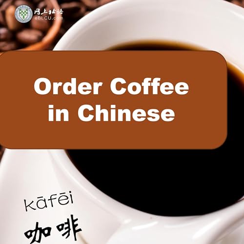How to Order Coffee in Chinese Titelbild