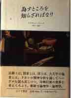 為すところを知らざればなり | スラヴォイ ジジェク, Zizek