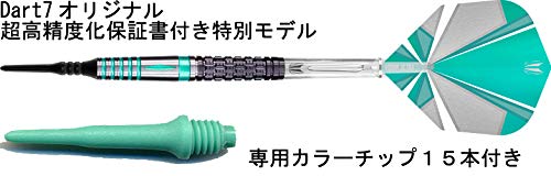 Amazon | 超高精度化 ターゲット ジェダイト 鈴木未来モデル 専用