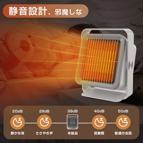 BAYATA セラミックヒーター H5 の商品画像 3