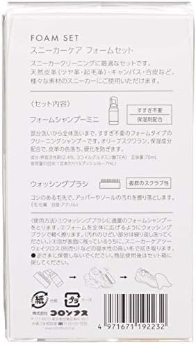 Amazon Columbus 靴手入れ用品 スニーカー ケア フォームセット 約 幅7 5 奥4 5 高13 5cm キット