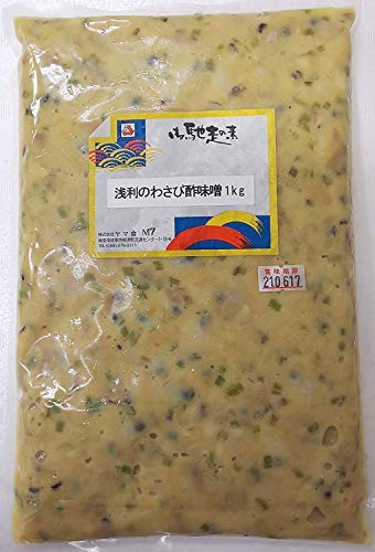 惣菜 浅利 の わさび 酢味噌 1kg あさり 冷凍 業務用
