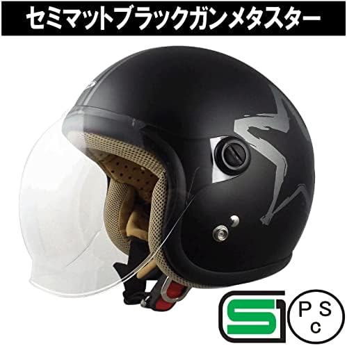 ヘルメットショップE-MET バイクヘルメット EJ-72K 子供用 女性用 54-56cm (SEMI.MATT.BK.GM/STAR)