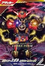 ガンバレジェンズ　メモリアル ガンバレジェンズ メモリアル - 秋葉原カベの店アーケードWEB