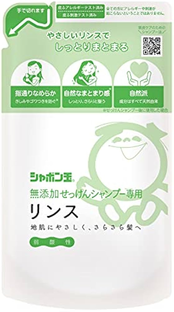 Amazon | シャボン玉 無添加せっけんシャンプー専用リンス つめかえ用