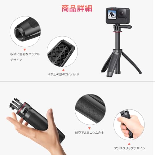 VIJIM Ulanzi 3way自撮り棒三脚