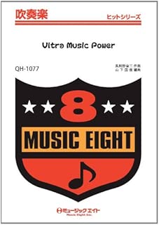 6 Best Hey Say Jump Ultra Music Power Reviewed And Rated In 21