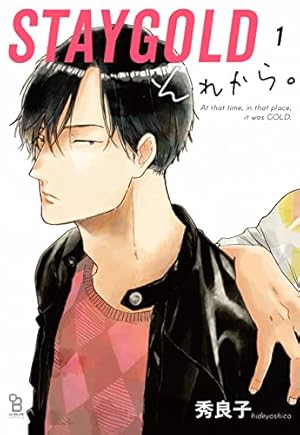 灼熱アバンチュール1.2.3.4.5 ディズニーシー 23周年 シンブル