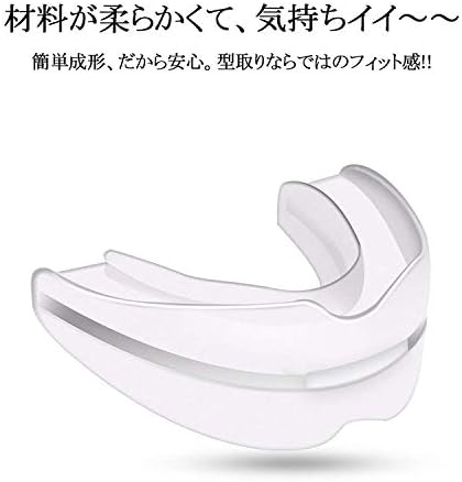 Amazon お湯につけて自分の歯型が作れる ナイトマウスピース ナイトガード マウスピース 歯ぎしり 矯正 いびき防止 いびき 歯ぎしり防止 メーカー別注 オリジナルパッケージ いびき防止グッズ ランキング マウスピース スポーツ ケース2l71 Cathneke いびき軽減グッズ Amazon お湯につけて自分の歯型が作れる ナイトマウスピース ナイトガード マウスピース 歯ぎしり 矯正 いびき防止 いびき 歯ぎしり防止 メーカー別注 オリジナルパッケージ いびき防止グッズ ランキング マウスピース スポーツ ケース2l71 Cathneke いびき軽減グッズ