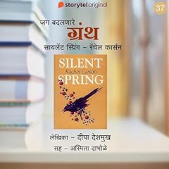 Silent Spring - Richel Karson cover art