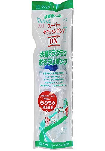 �X�[�p�[�T�N�V�����|���vDX