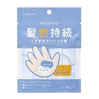 Amazon.co.jp: トレンドホリック マゼプー 黄み消しムラサキの素 10