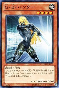 Amazon.co.jp: 遊戯王OCG G・B・ハンター DE03-JP135-N デュエリスト