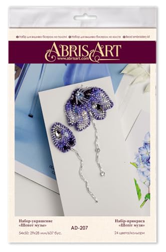 Image of Wizardi Bead Embroidery Decoration Kit - The Whisper of The Muse. Colorful Beads, Beading Needles. DIY Kit. Embroidery for Beginners. Home Decor. AD-207 Abris Art