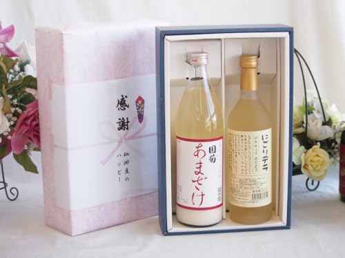 ~̑蕨Ε ӂ̑蕨{bNX mAR[ÎƍYCZbg(ɂf C Ì(R)720ml eÎ ܂985g