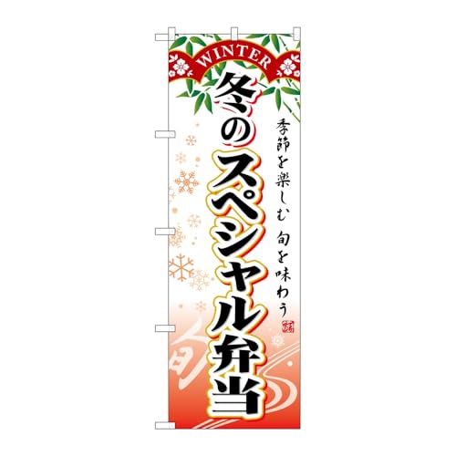 y2Zbgẑڂ艮H[ ̂ڂ 122009 ~̃XyVٓ W600×H1800mm OO ̑ ɐ 󒍐Yi