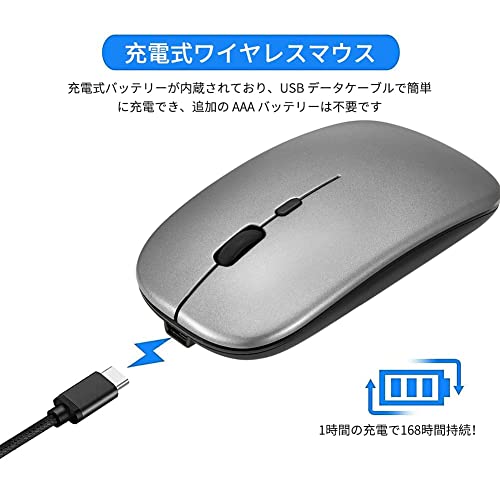 のBluetooth5.1 Bluetoothデュアルモードワイヤレスマウス、2.4Gマウス、充電式、サイレント、省エネ、高感度、3DPIモード、コンピューターノートブックオフィスゲーム、Mac/デスクトップコンピューター/iPadおよびその他のモデルのサポート (Grey)