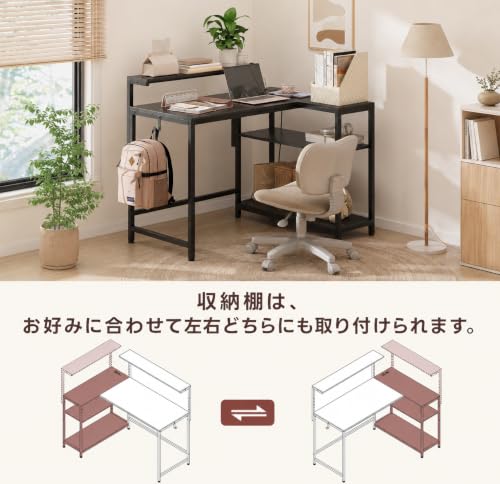 【モニター台1個付き・棚板高さ調節・左右設置可能】 PCパソコンデスク 幅110×奥行き80×高さ72㎝ テレワーク L型デスク・左右組み換え自由 モニター台の高さ7段階調節（12～36㎝対応）・左右設置可能 収納ラックの棚板が高さ3段階調節 コンセントとフック付き 耐震転倒防止パーツ付き 収納たっぷり ゲーミング オフィス 書斎 (ブラック, 幅110㎝) [4]