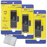 【3個セット】KOBAN 窓ガラス・ドア用防犯アラーム 防犯ブザー 厚さ8mm薄型 衝撃&開放センサーのダブル検知 大音量タイプ KSA-201 通販天国限定収納ポーチセット