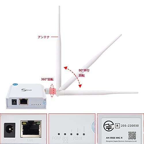 Amazon.co.jp: WiFi信号ブースター 無線LAN 中継機 WIFI 中継器