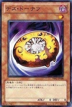 ケルヌンノス　プロモーションカード Amazon.co.jp: ケルヌンノス プロモーションカード : Toys & Games