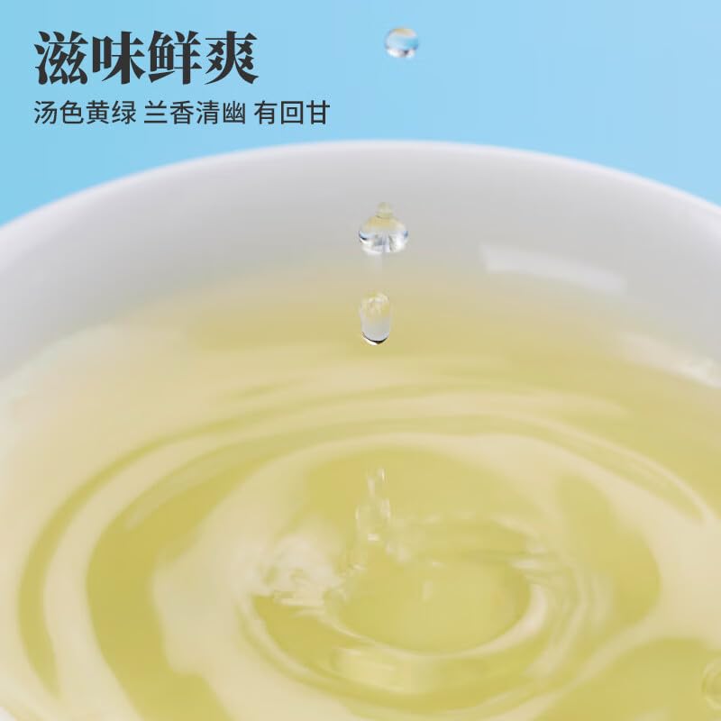 Review: Eight Horses Anxi Tieguanyin Blue Fragrant Oolong 500g