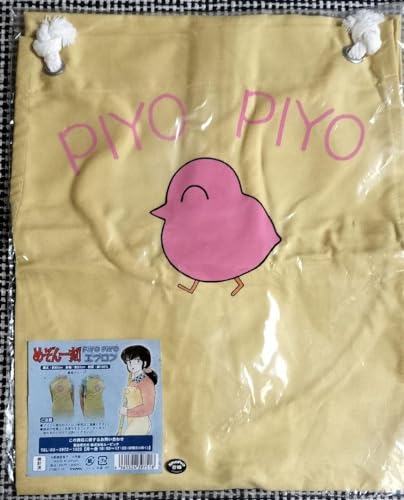 めぞん一刻 PIYOPIYOエプロン ピヨピヨエプロン めぞん一刻 PIYOPIYOエプロン ピヨピヨエプロン