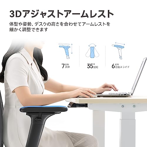 Image of SIHOO M57 Mesh Chair, Office Chair, Ergonomic Chair, No Fatigue, Desk Chair, S-Shaped Backrest, 3D Armrest, Movable Lumbar Support, 126 Reclining, 2D Headrest, PC Chair, Mesh Chair, Computer Chair,