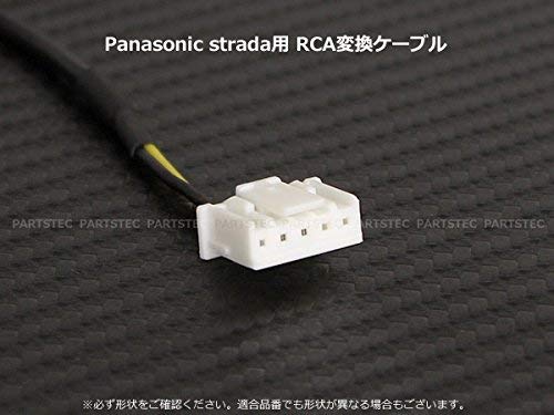 綺麗 動作OK Panasonic バックカメラ パナソニック ナビ RCA入力 綺麗