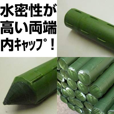 Amazon | イボ付き園芸支柱 [イボ支柱] 11mm×1200mm （100本入り） | 支柱