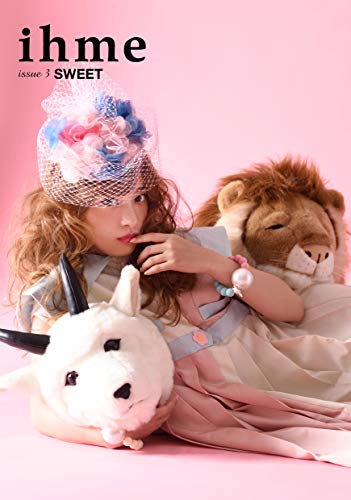 ihme issue3【イフミー】 (SWEET)