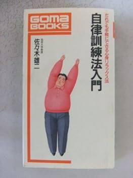 Tankobon Hardcover ?????????????????????????? (??????) Book