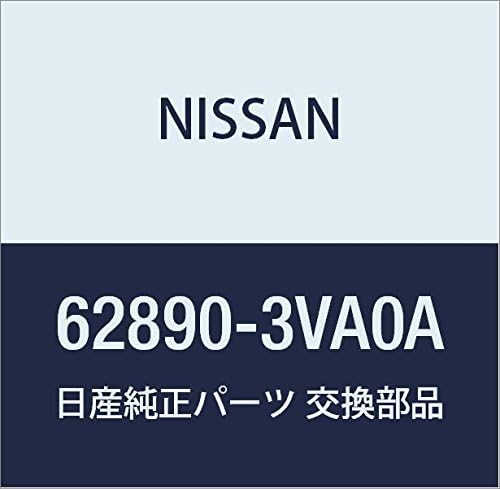 NISSAN Genuine Parts Emblem Front Renessa EV Part Number 62890-9V000