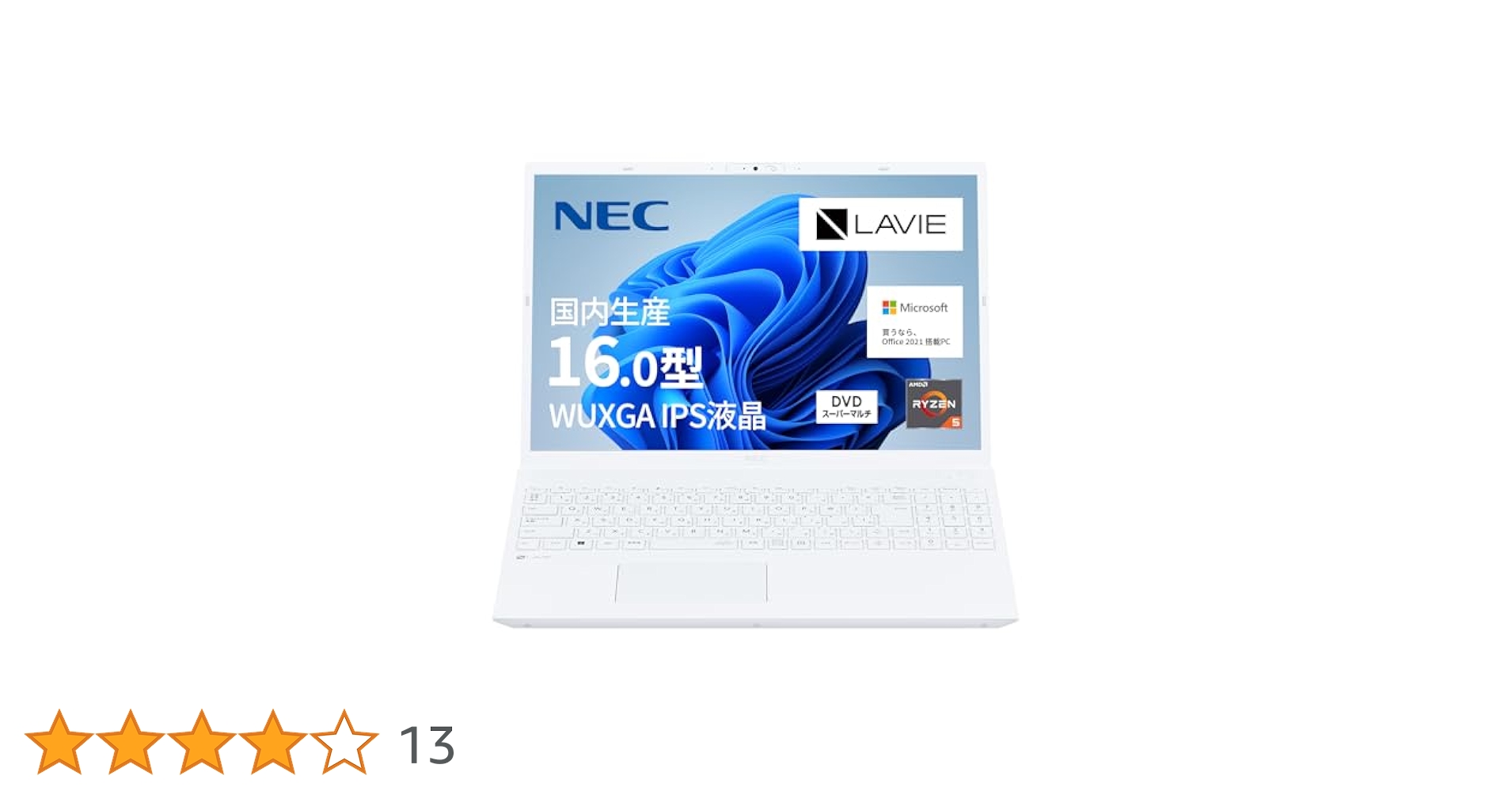 NEC クリスタルホワイト SSD480GB RAM16GB バッテリー良好 SSD容量:512GB NEC LAVIEのノートパソコン 比較 2025年人気