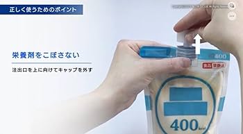 Amazon | ニュートリー PG加圧バッグⅡ A60304 1セット | ニュー