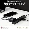 エレコム 電源タップ 見せるインテリア roo't(ルオット) 6個口 1.5m ブラック AVT-D3-2615BK #1