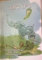 Ello the Elephant 9994487752 Book Cover