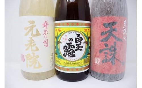 [錦江町ふるさと納税]No.2090-1 白玉醸造「元老院・白玉の露・天誅(1升瓶)」焼酎3本 お茶割りセット