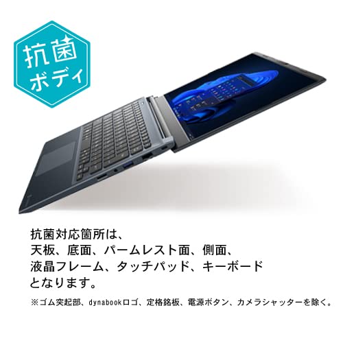 Amazon.co.jp: dynabook SZ/M Webオリジナルモデル (Windows 11 Pro 64
