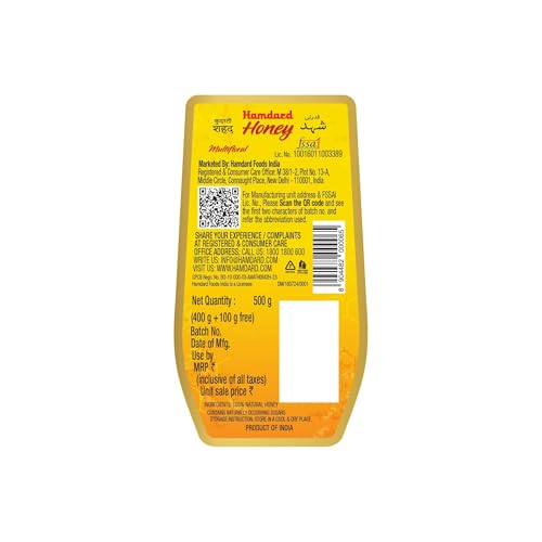 Image of Hamdard Honey Pet Bottle | Pure and Natural | Raw, Unprocessed & Unpasteurized Honey | No Sugar Adulteration | 500 GM