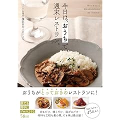 ⭕️美書　日本料理新技術全書　煮物・炊き合せ・煮物事典 Amazon.co.jp: クッキング・レシピ - 暮らし・健康・子育て: 本