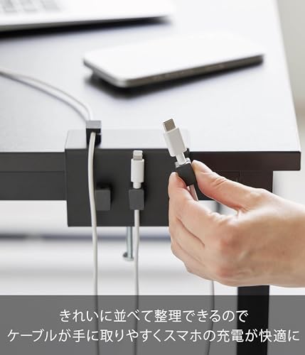 山崎実業(Yamazaki) デスク横 ケーブルホルダー ブラック 10374 の商品画像 4